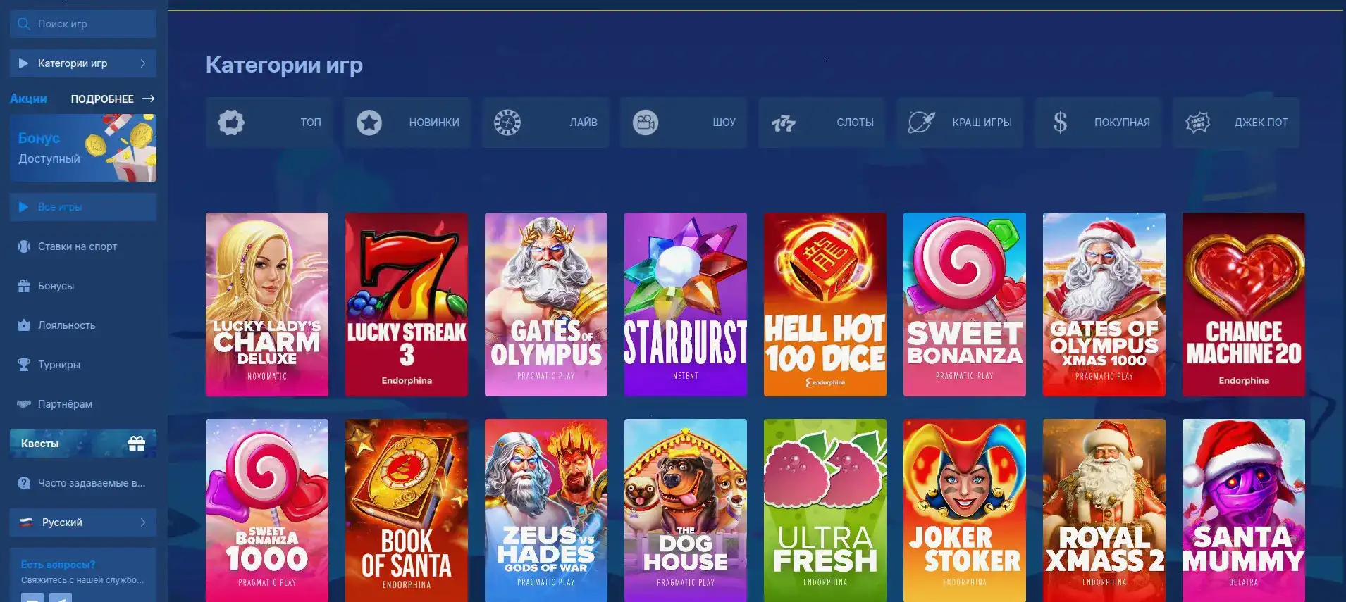 Живое казино с дилером в New Retro